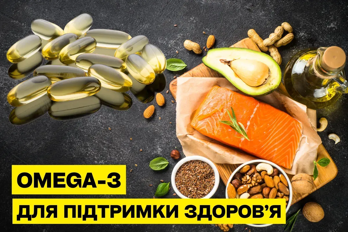 Омега-3 жирные кислоты: польза, дозировка и как выбрать лучшую добавку